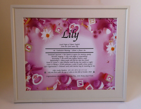 Personalised Baby Birth Details Framed